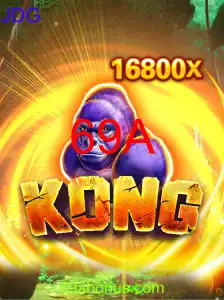 Kong: A Aventura Épica no Mundo dos Jogos